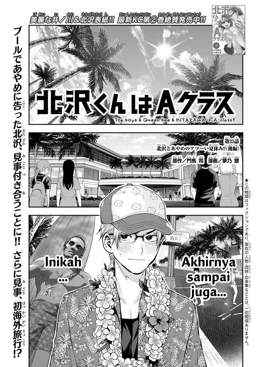 Kitazawa-kun wa A Class Chapter 25