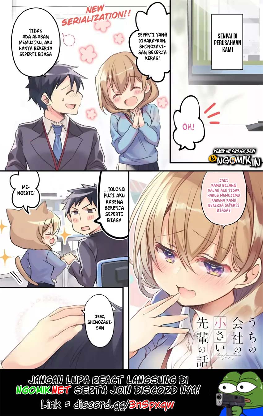 My Company’s Small Senpai (Serialization) Chapter 1