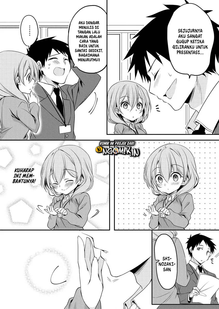 My Company’s Small Senpai (Serialization) Chapter 1