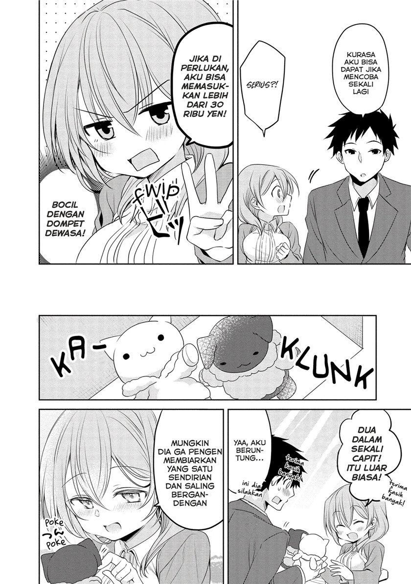 My Company’s Small Senpai (Serialization) Chapter 11