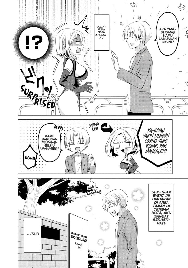 My Company’s Small Senpai (Serialization) Chapter 13