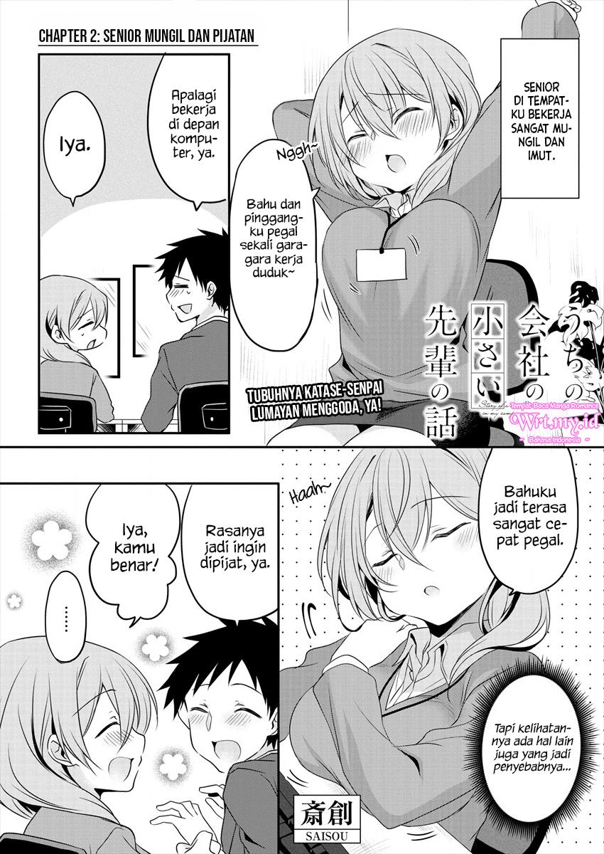 My Company’s Small Senpai (Serialization) Chapter 2