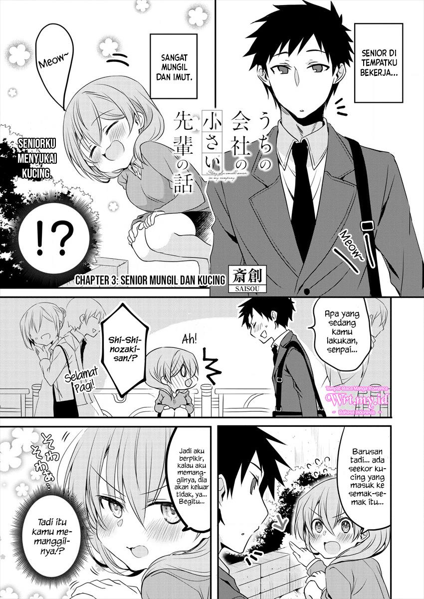 My Company’s Small Senpai (Serialization) Chapter 3