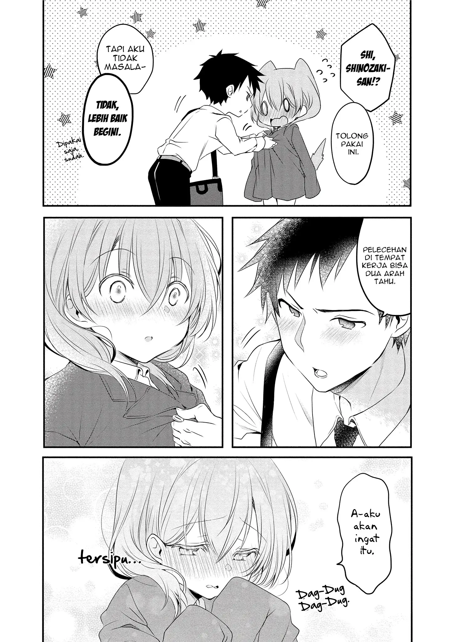 My Company’s Small Senpai (Serialization) Chapter 4