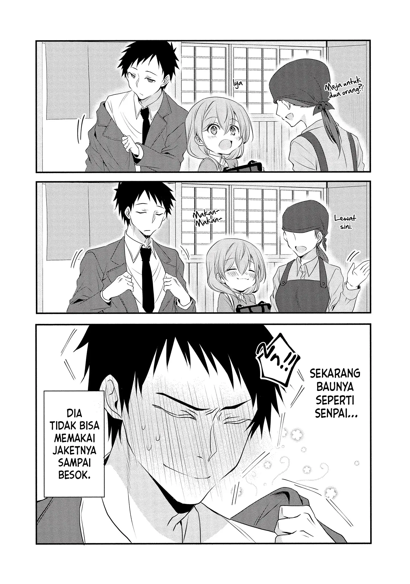 My Company’s Small Senpai (Serialization) Chapter 4