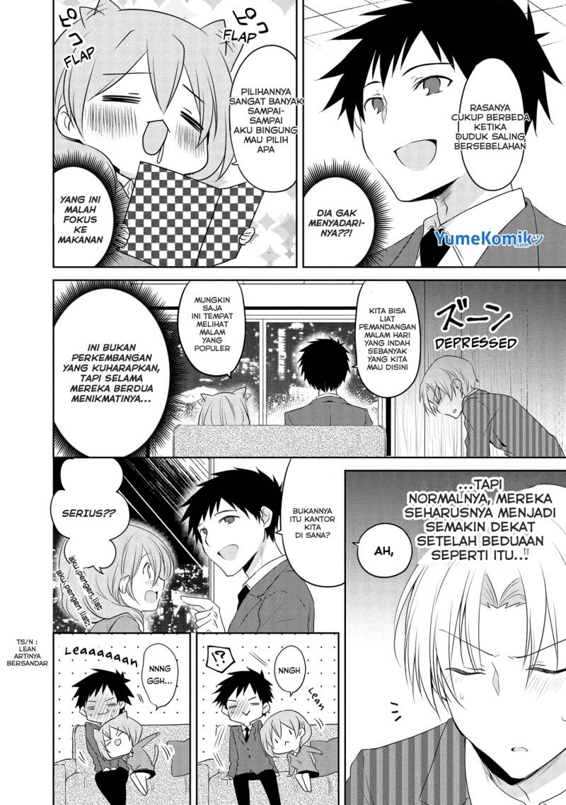 My Company’s Small Senpai (Serialization) Chapter 5