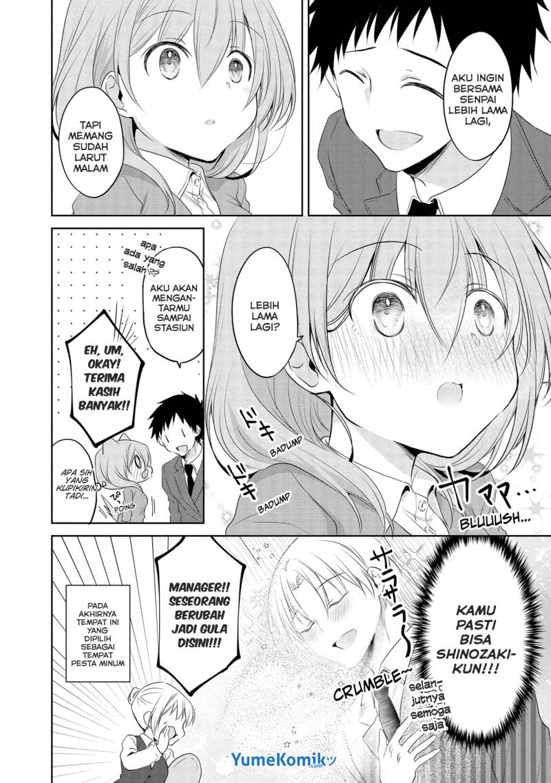 My Company’s Small Senpai (Serialization) Chapter 5