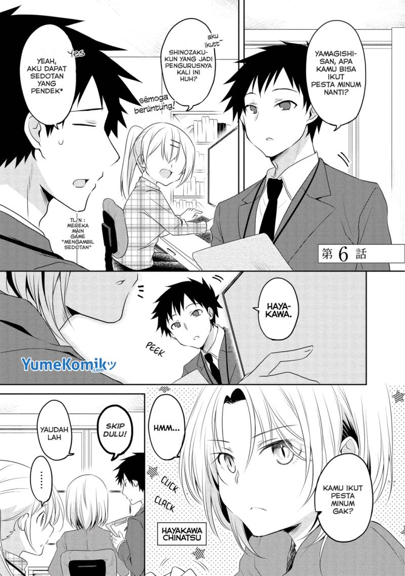 My Company’s Small Senpai (Serialization) Chapter 6