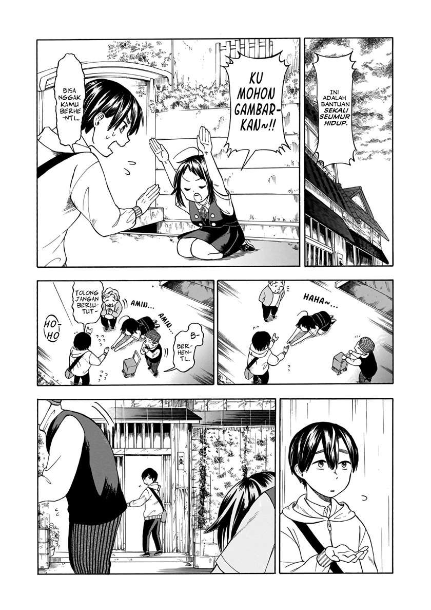 Shutter-Gai no Sakura Hime Chapter 1