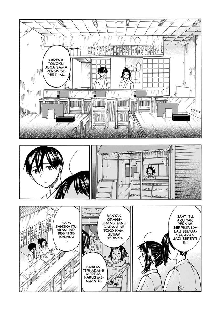 Shutter-Gai no Sakura Hime Chapter 2