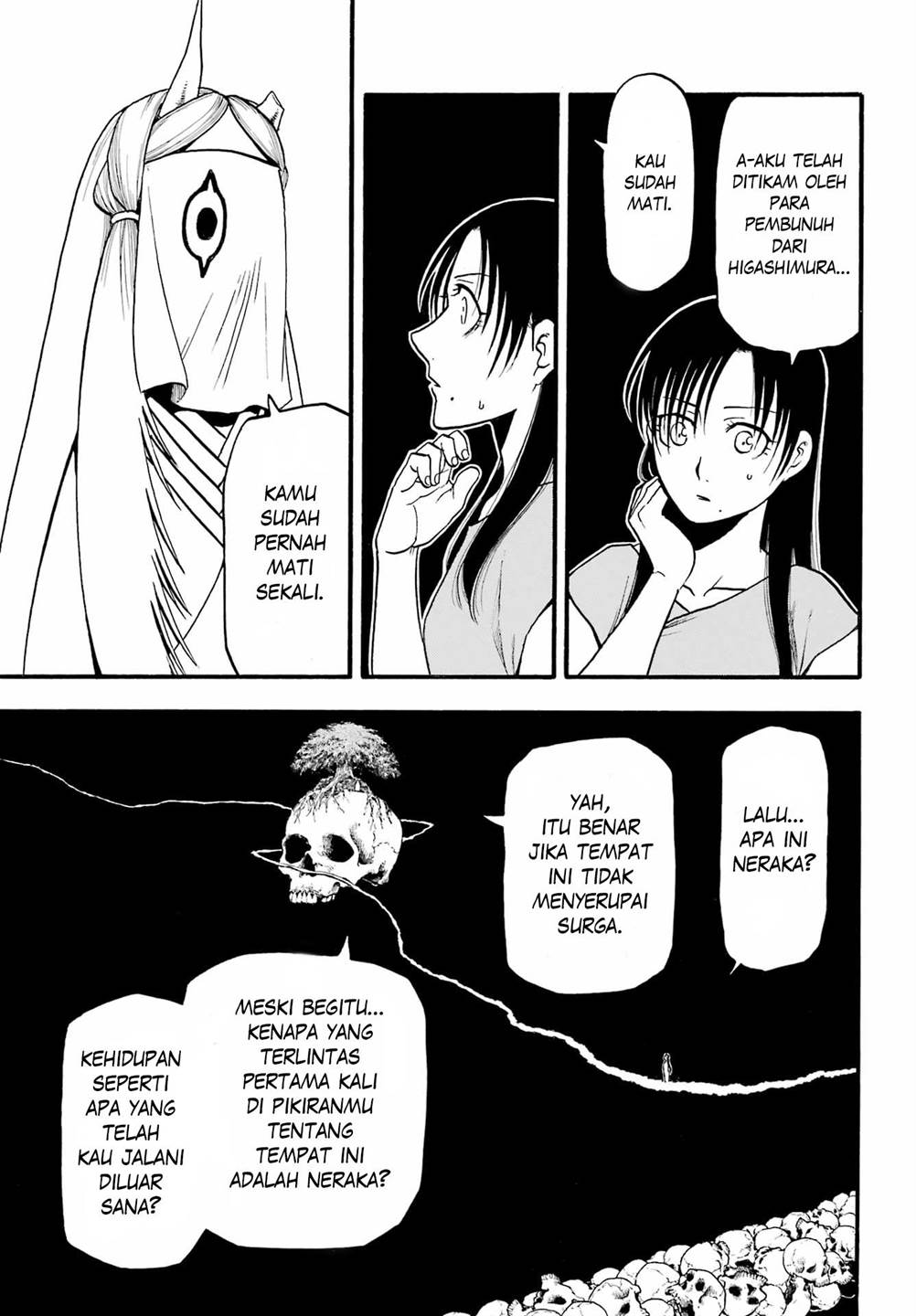 Yomi no Tsugai Chapter 9