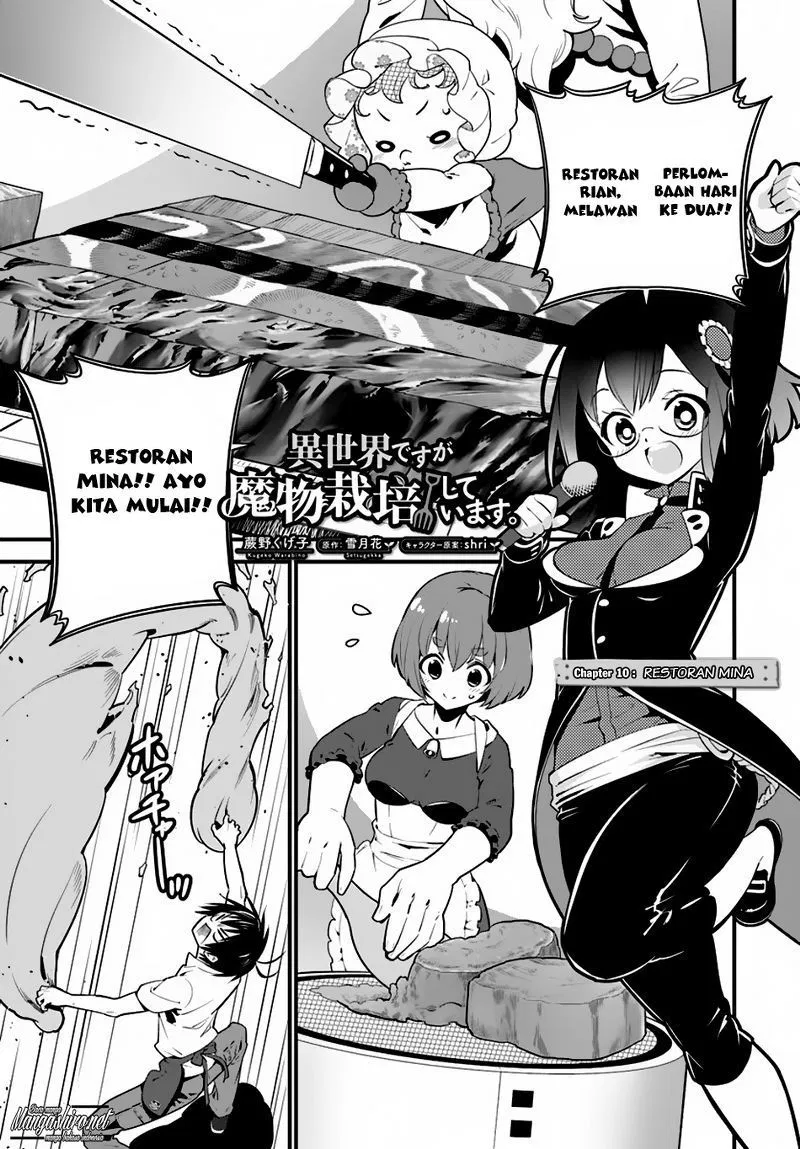 Isekai desu ga Mamono Saibai shiteimasu Chapter 10