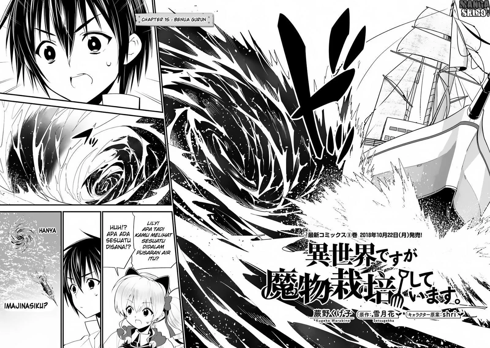 Isekai desu ga Mamono Saibai shiteimasu Chapter 15