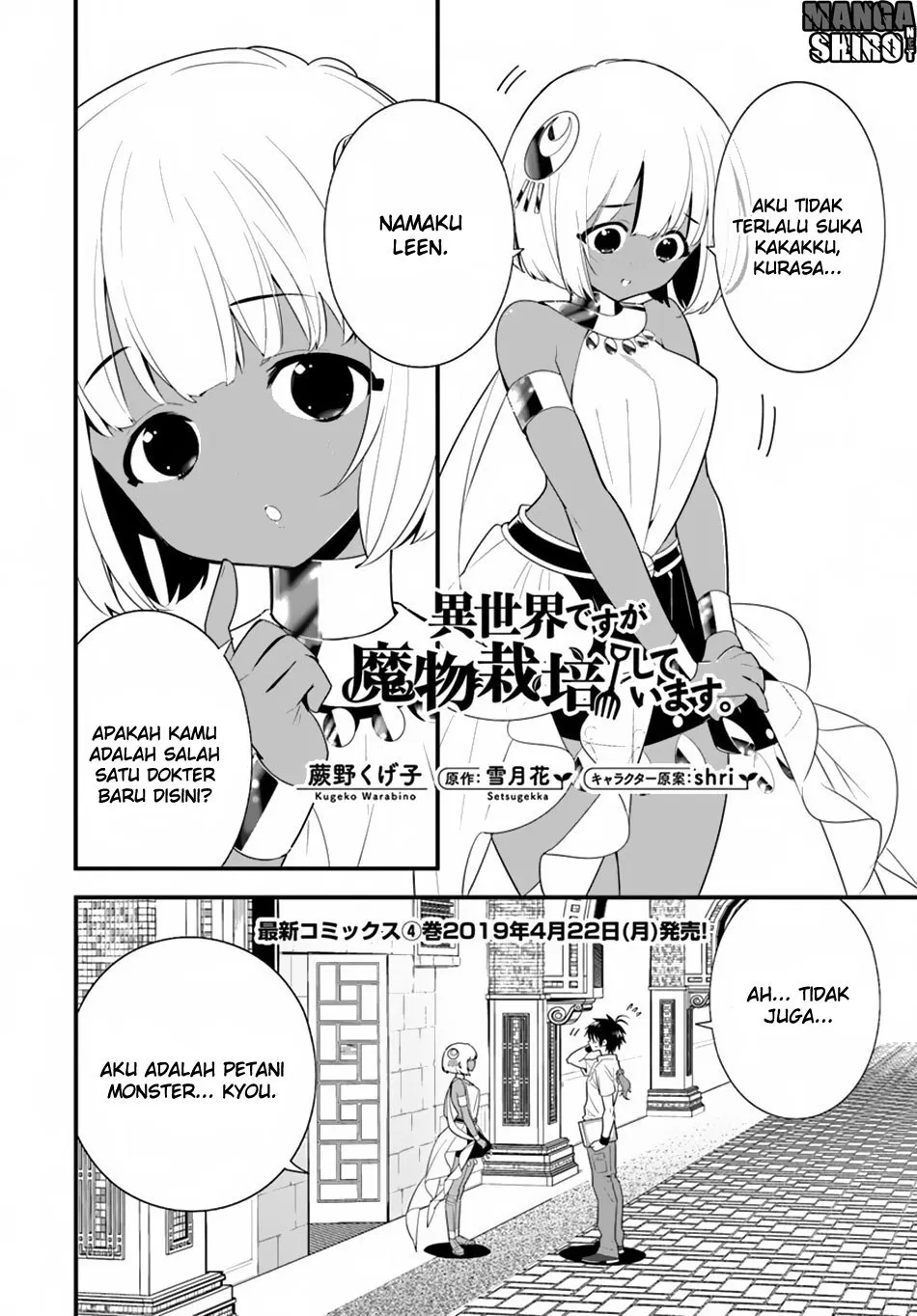 Isekai desu ga Mamono Saibai shiteimasu Chapter 19