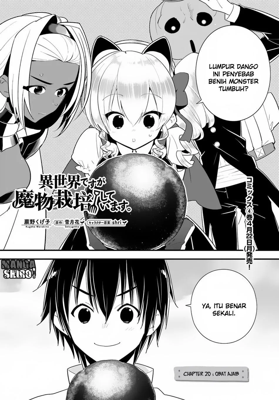 Isekai desu ga Mamono Saibai shiteimasu Chapter 20