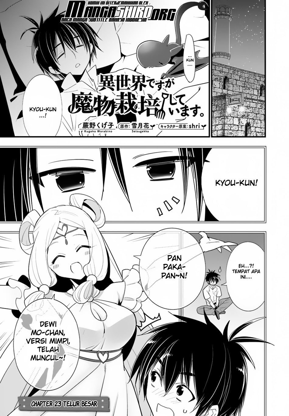 Isekai desu ga Mamono Saibai shiteimasu Chapter 23