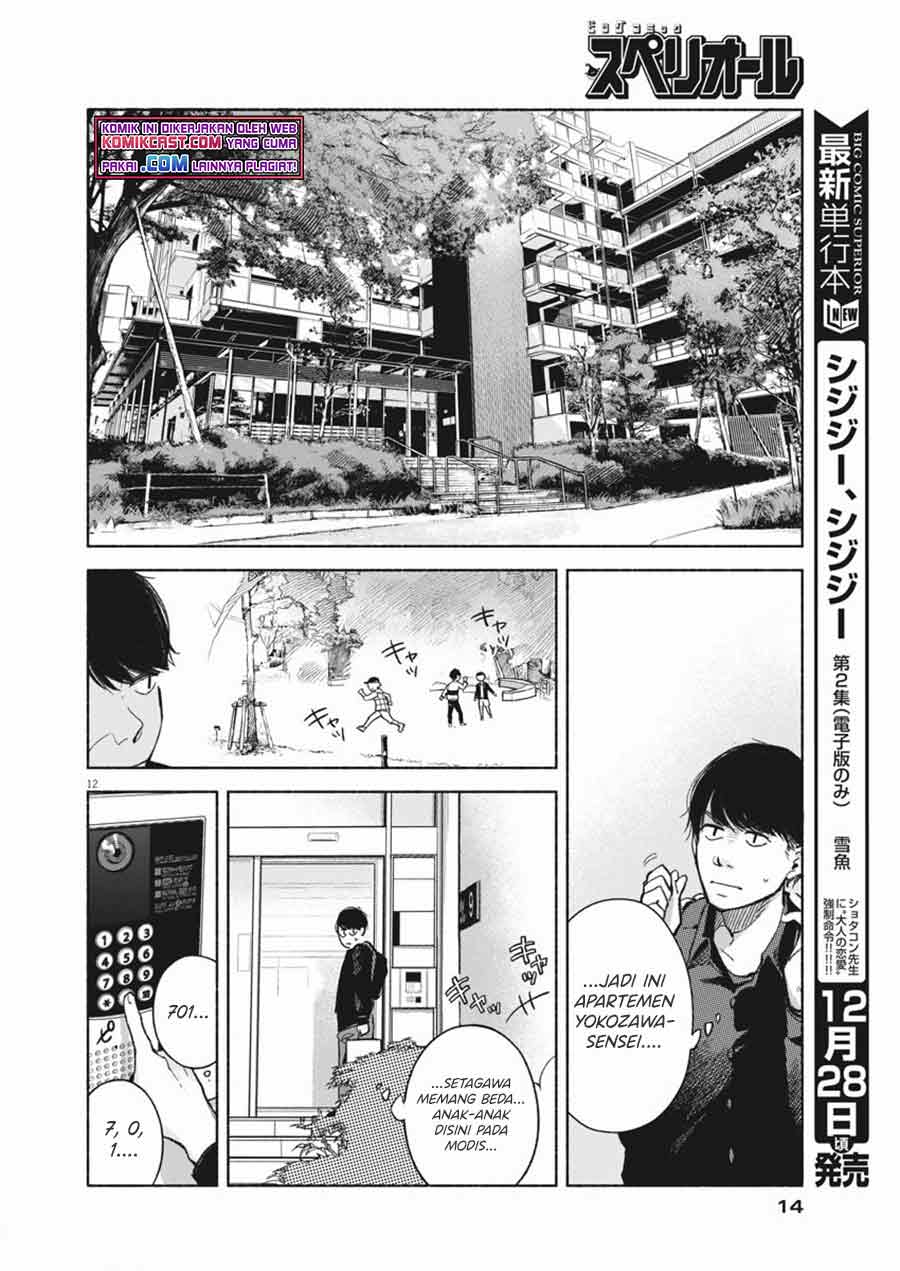 Henshuu no isshou Chapter 1