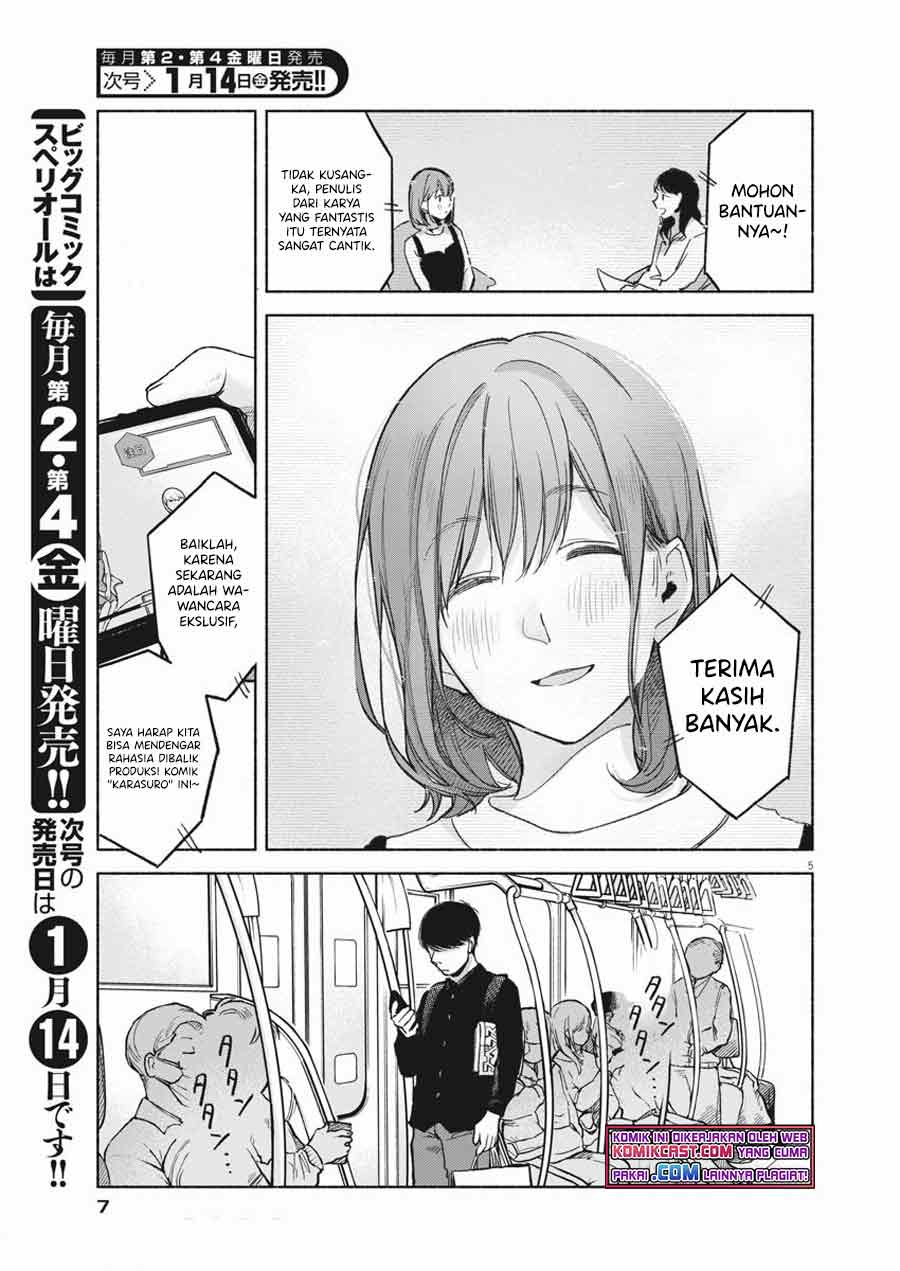 Henshuu no isshou Chapter 1