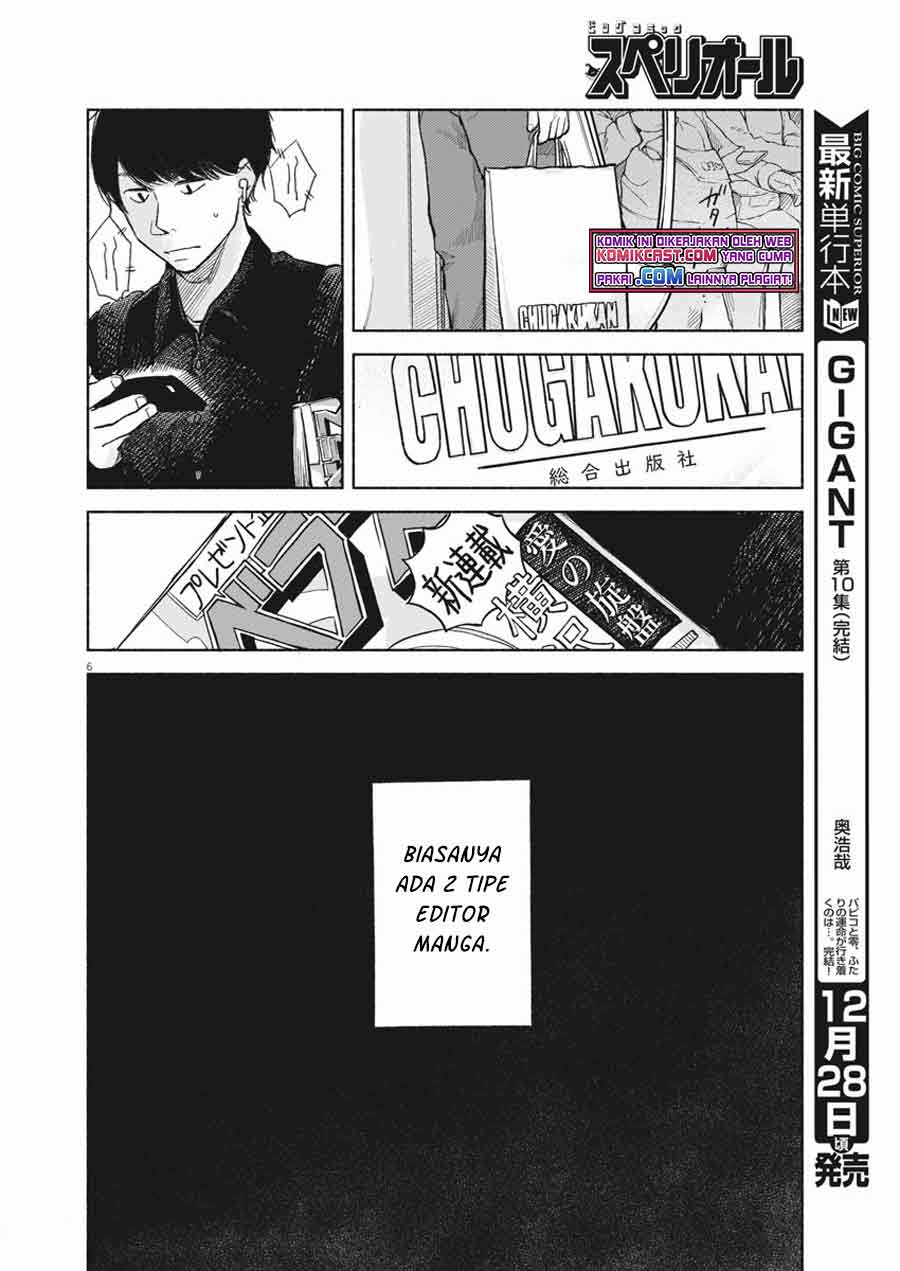 Henshuu no isshou Chapter 1