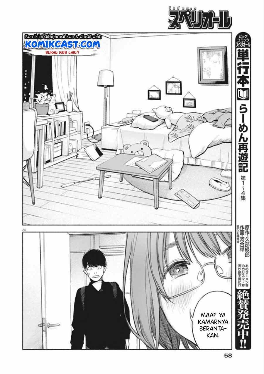 Henshuu no isshou Chapter 2