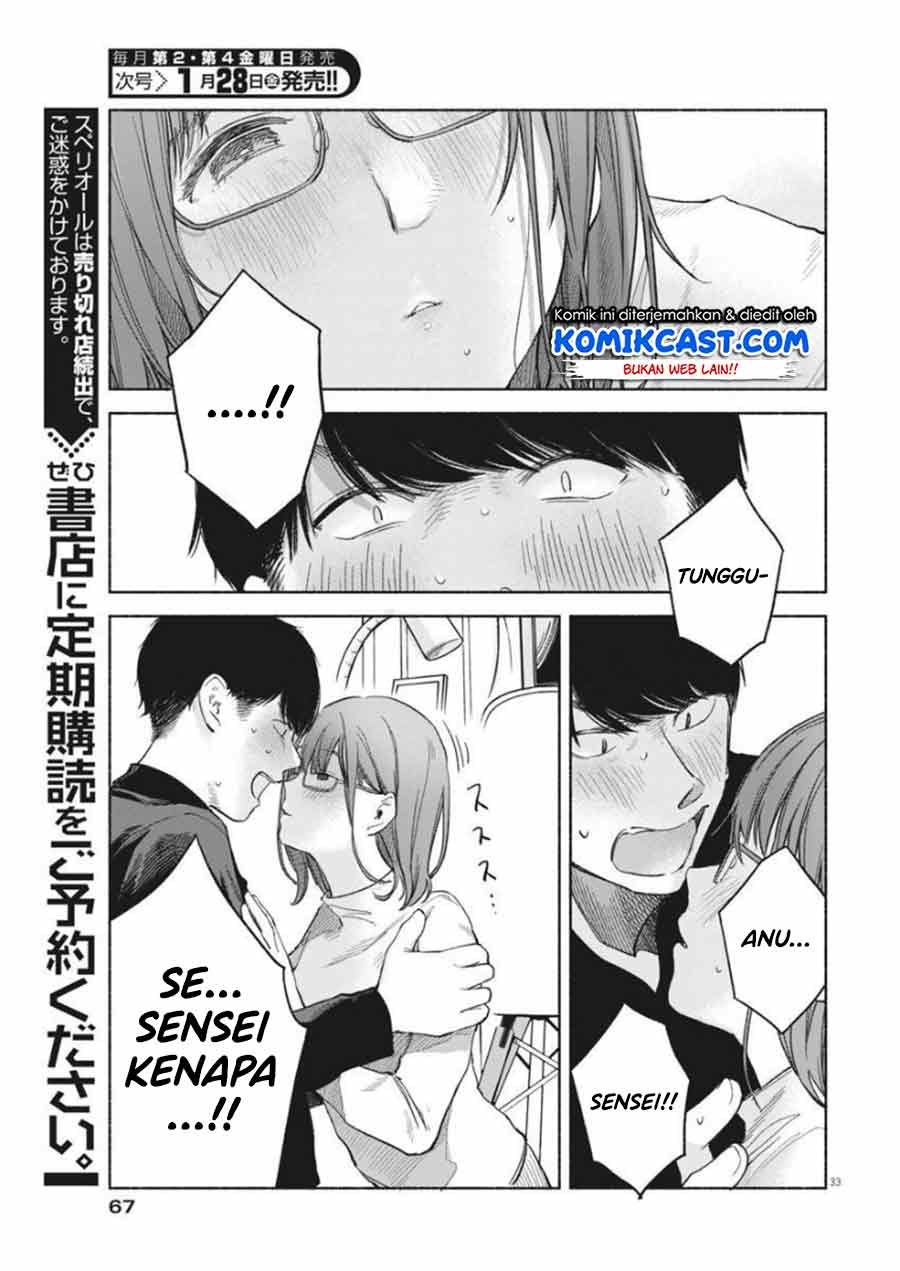 Henshuu no isshou Chapter 2