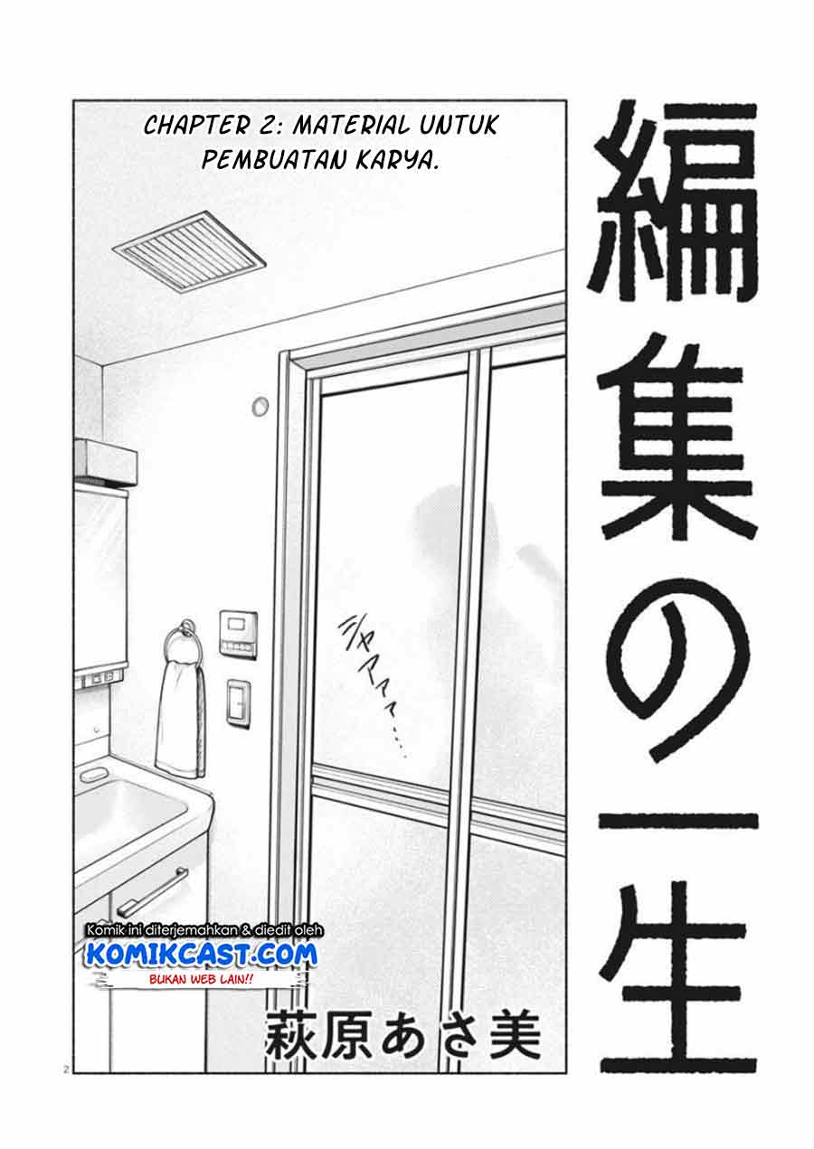 Henshuu no isshou Chapter 2