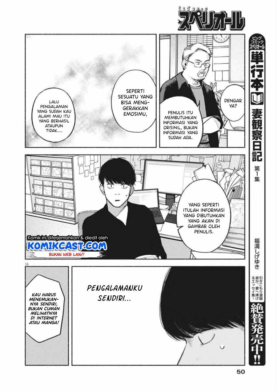 Henshuu no isshou Chapter 2