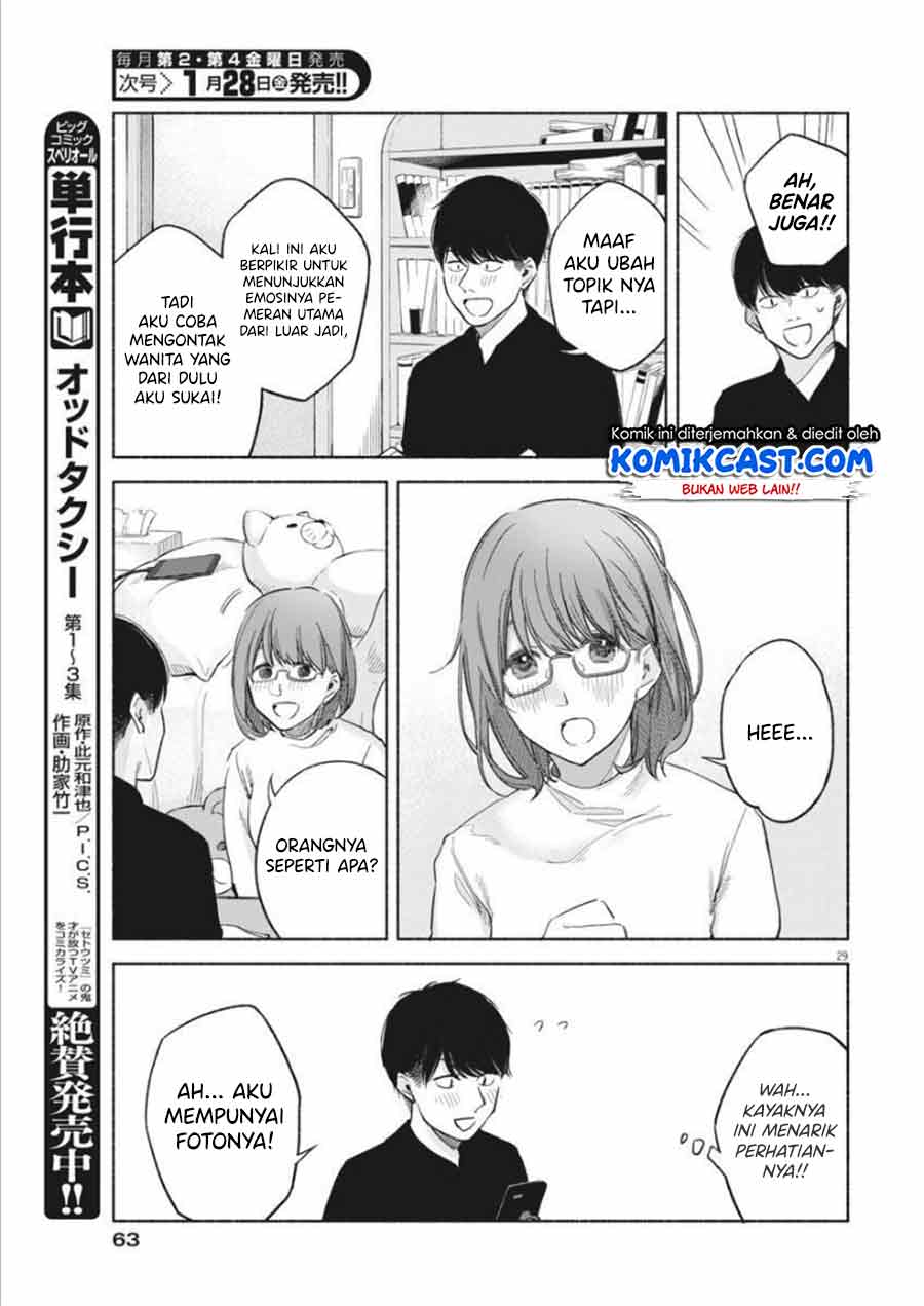 Henshuu no isshou Chapter 2