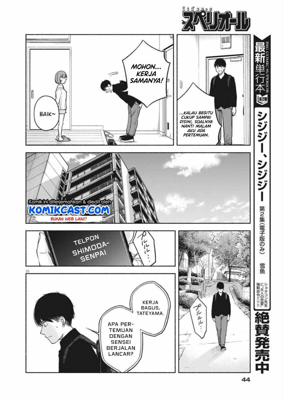 Henshuu no isshou Chapter 2