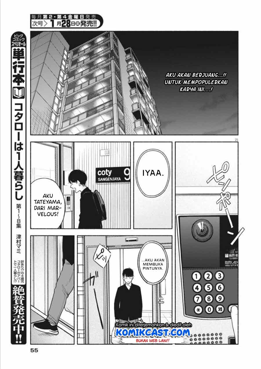 Henshuu no isshou Chapter 2