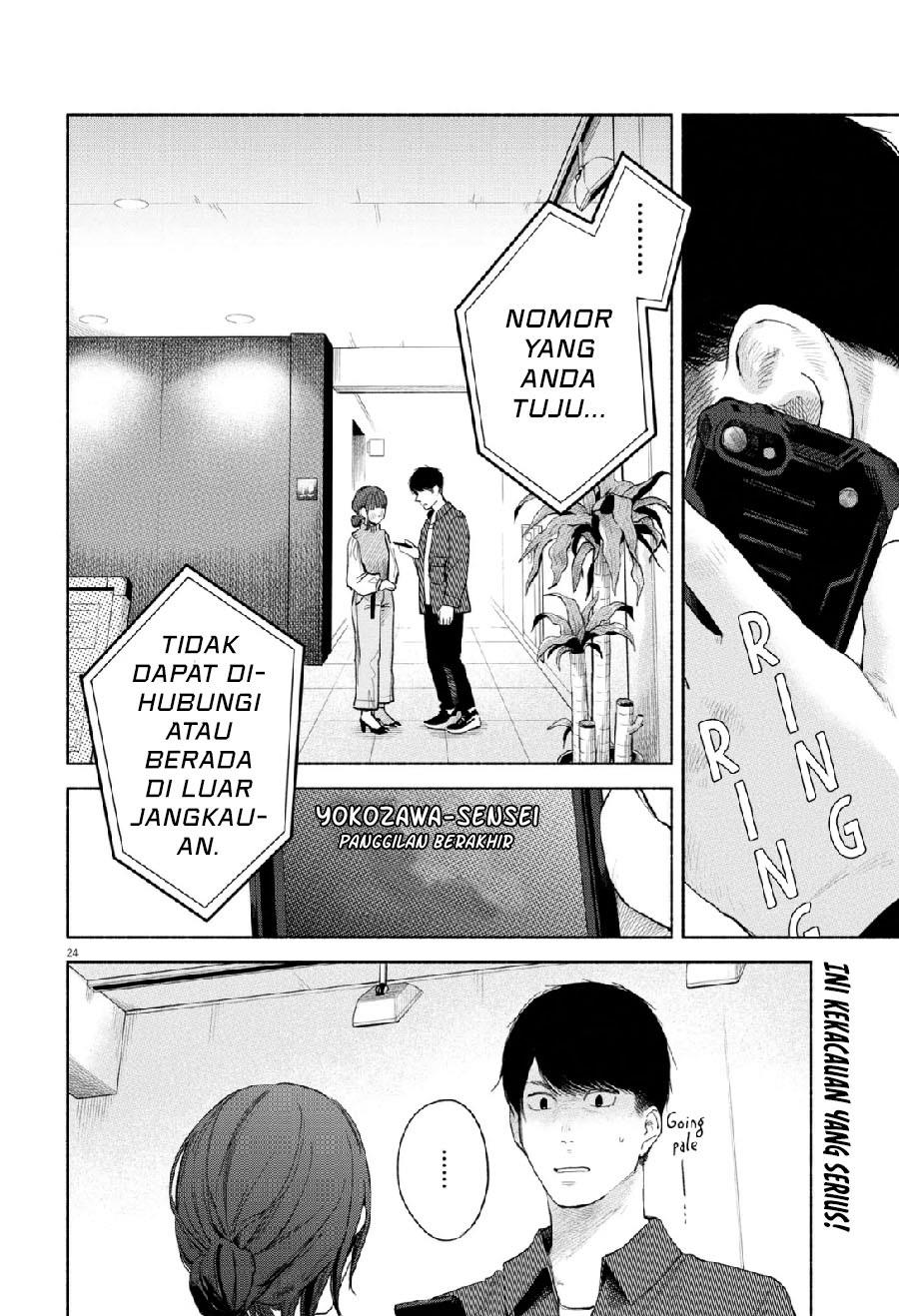 Henshuu no isshou Chapter 4