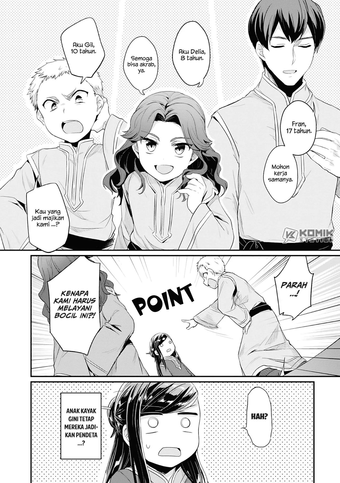 Honzuki no Gekokujou: Part 2 Chapter 1