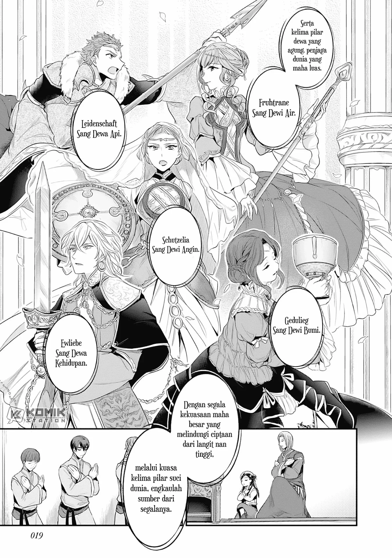 Honzuki no Gekokujou: Part 2 Chapter 1