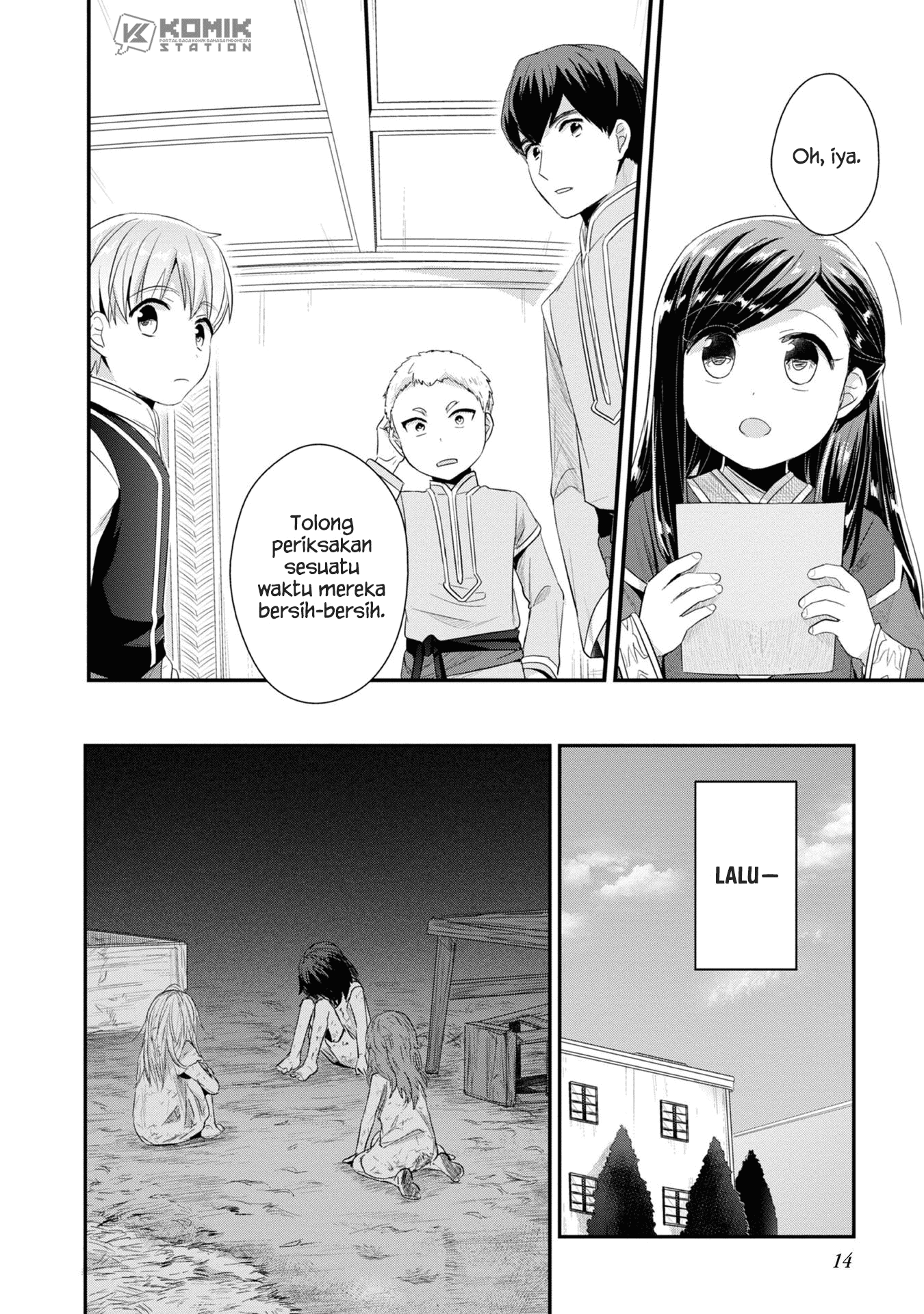 Honzuki no Gekokujou: Part 2 Chapter 10