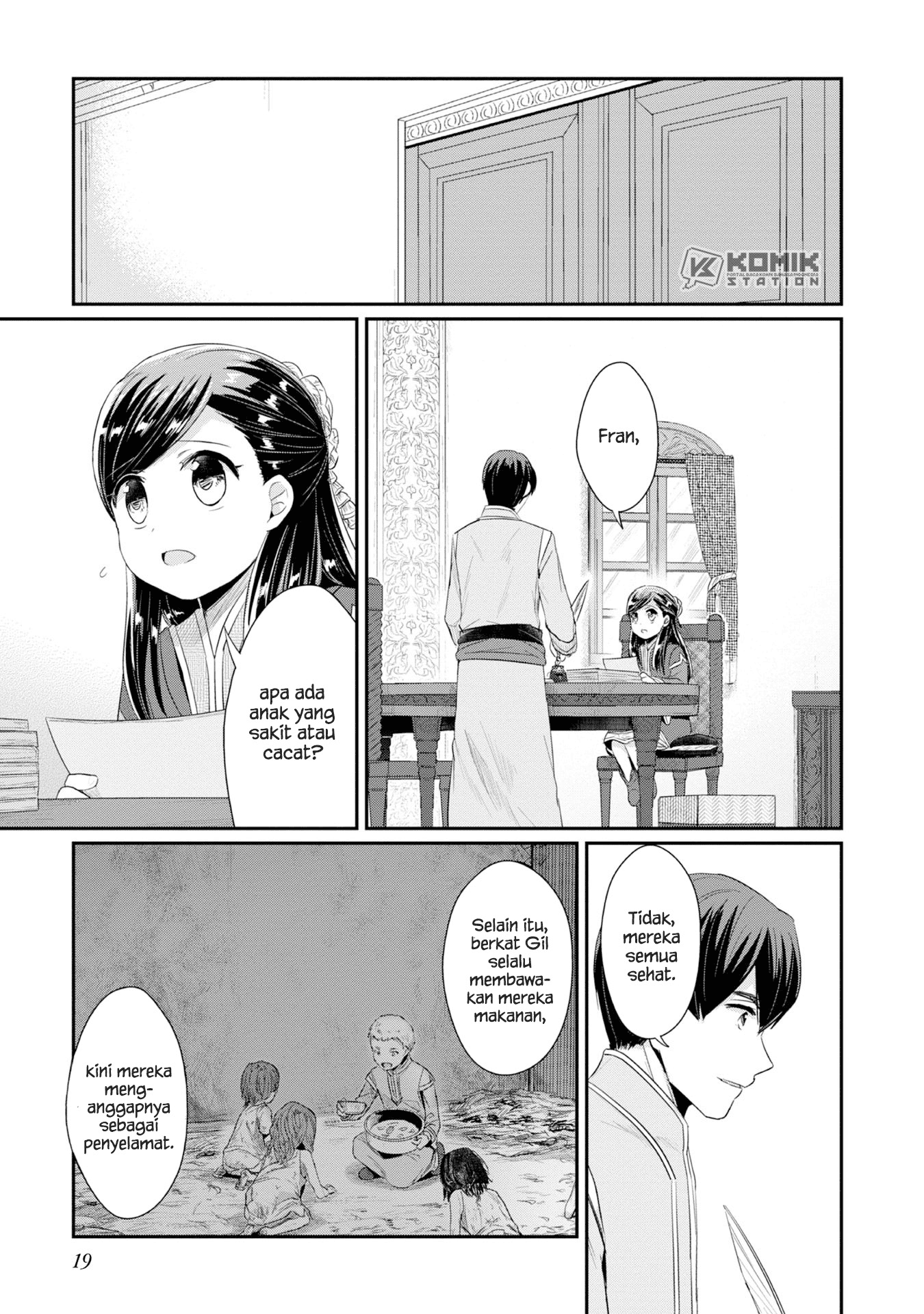 Honzuki no Gekokujou: Part 2 Chapter 10