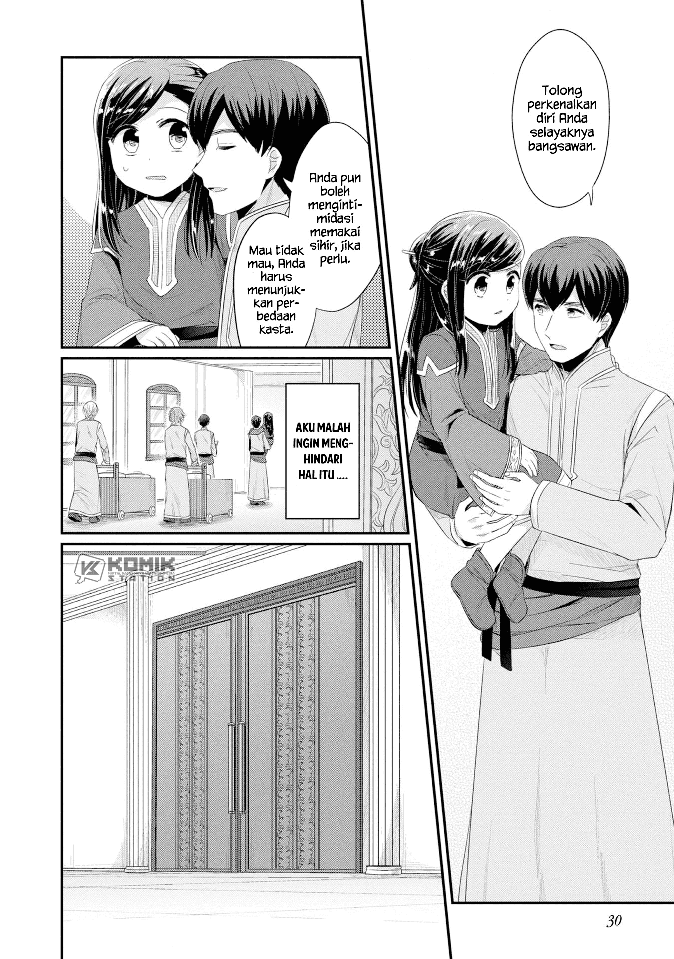 Honzuki no Gekokujou: Part 2 Chapter 11