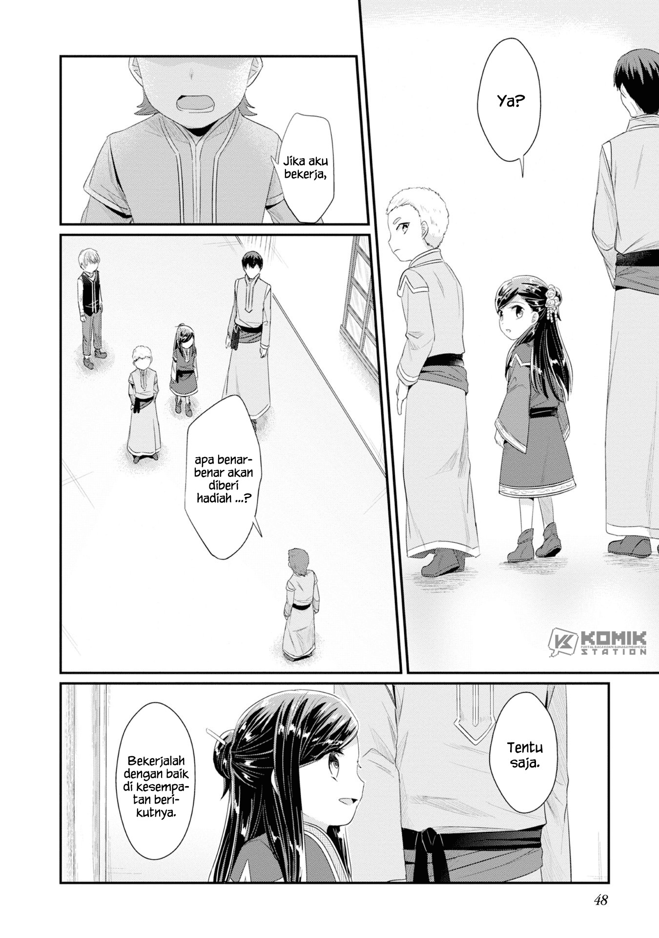 Honzuki no Gekokujou: Part 2 Chapter 11