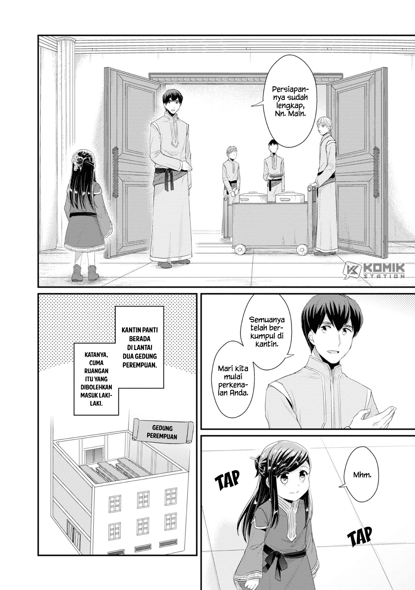 Honzuki no Gekokujou: Part 2 Chapter 11