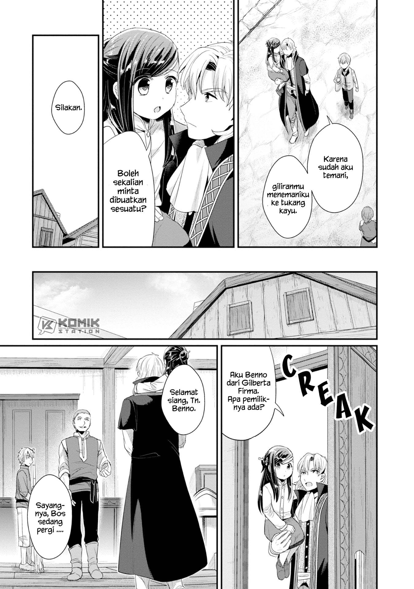 Honzuki no Gekokujou: Part 2 Chapter 12