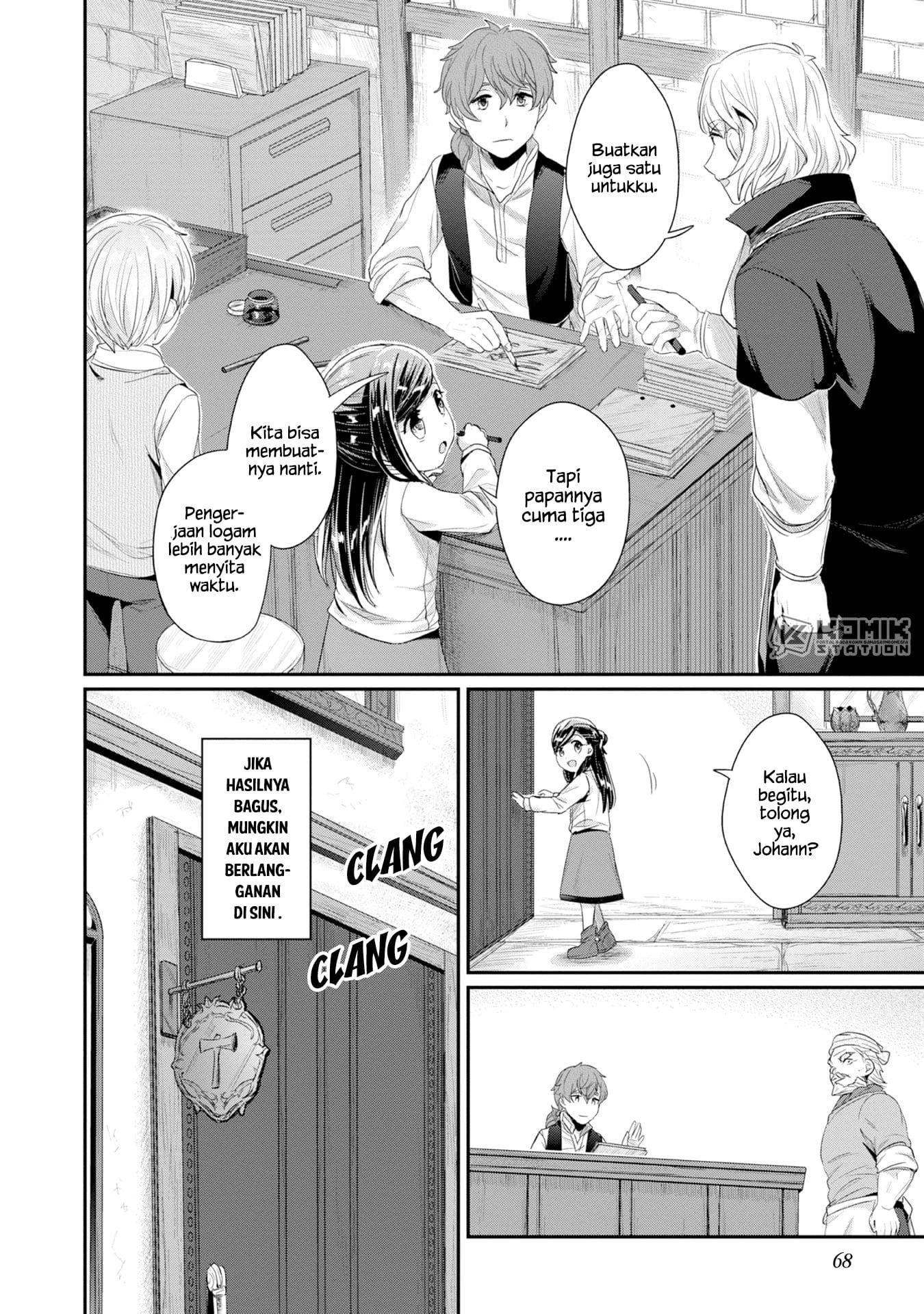 Honzuki no Gekokujou: Part 2 Chapter 12