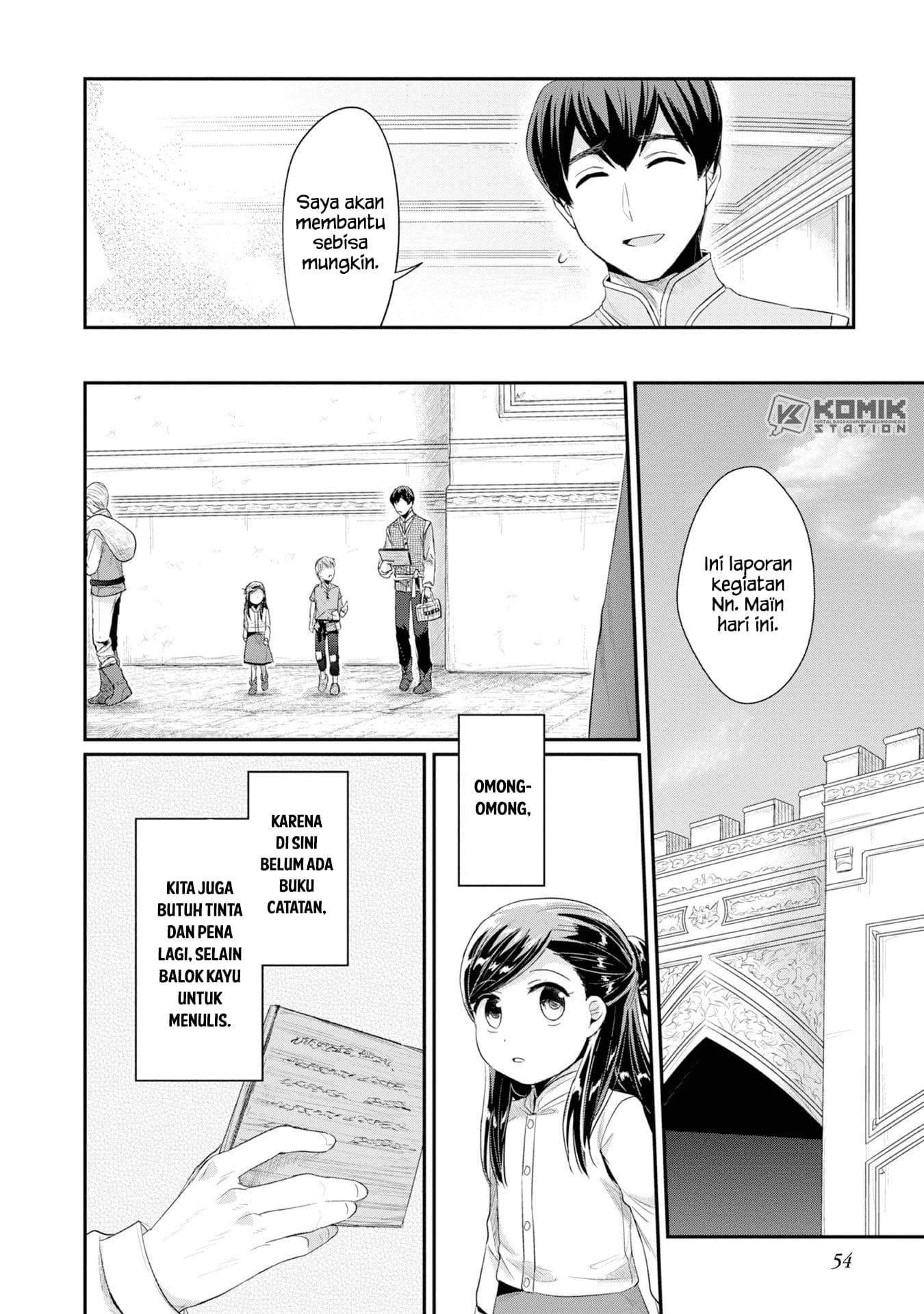 Honzuki no Gekokujou: Part 2 Chapter 12