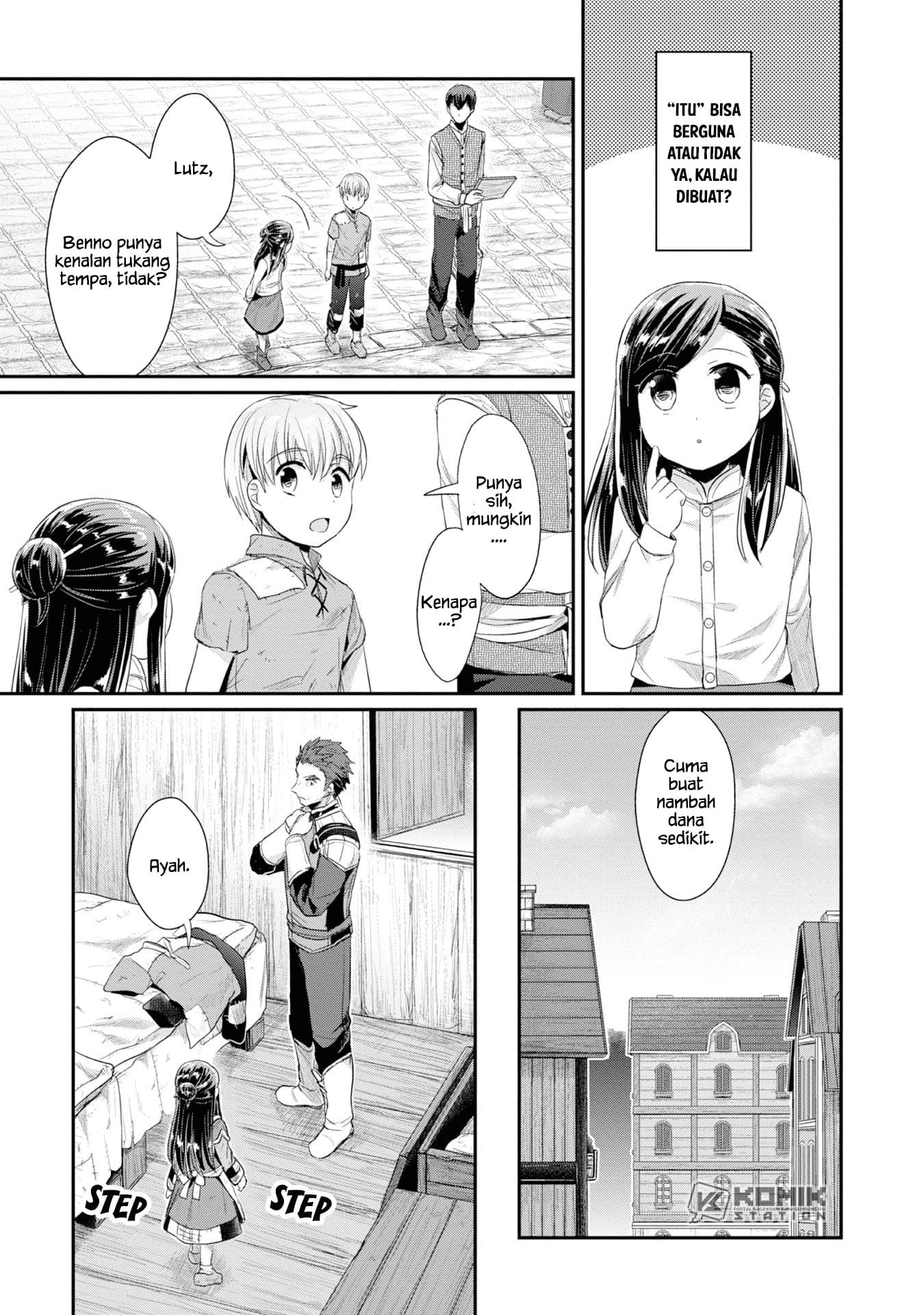 Honzuki no Gekokujou: Part 2 Chapter 12