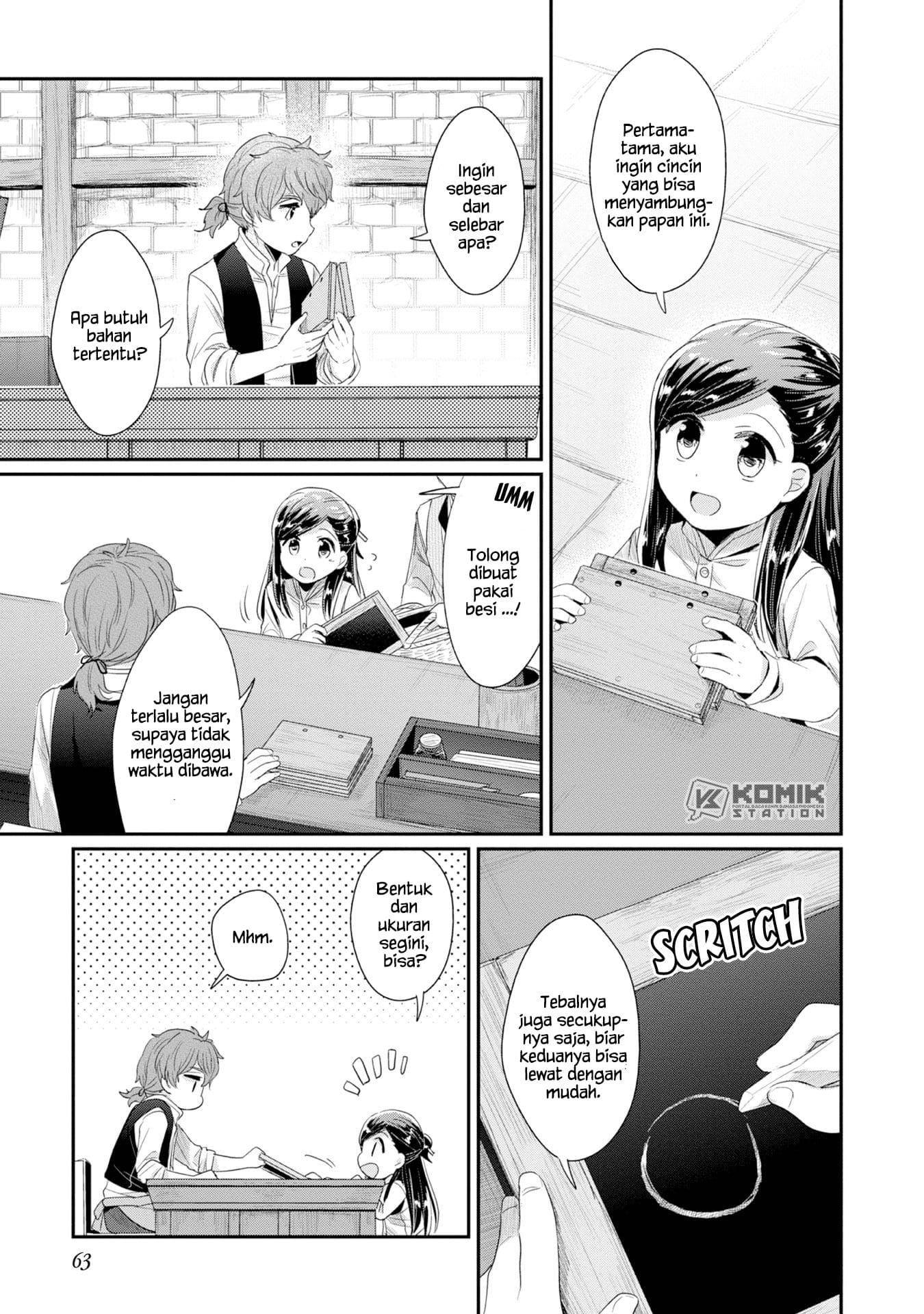 Honzuki no Gekokujou: Part 2 Chapter 12