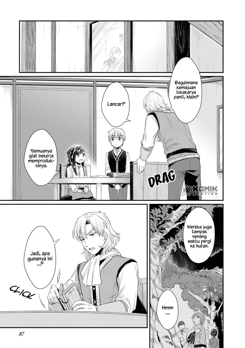 Honzuki no Gekokujou: Part 2 Chapter 13