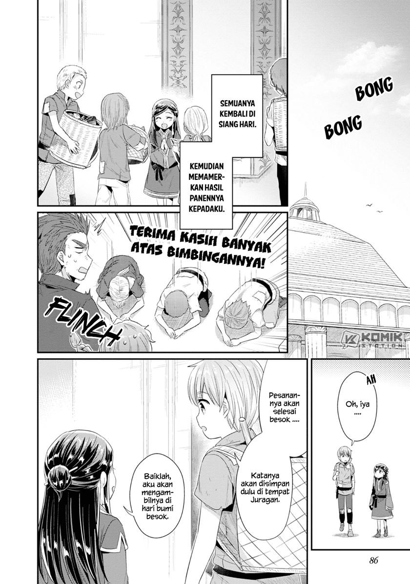 Honzuki no Gekokujou: Part 2 Chapter 13