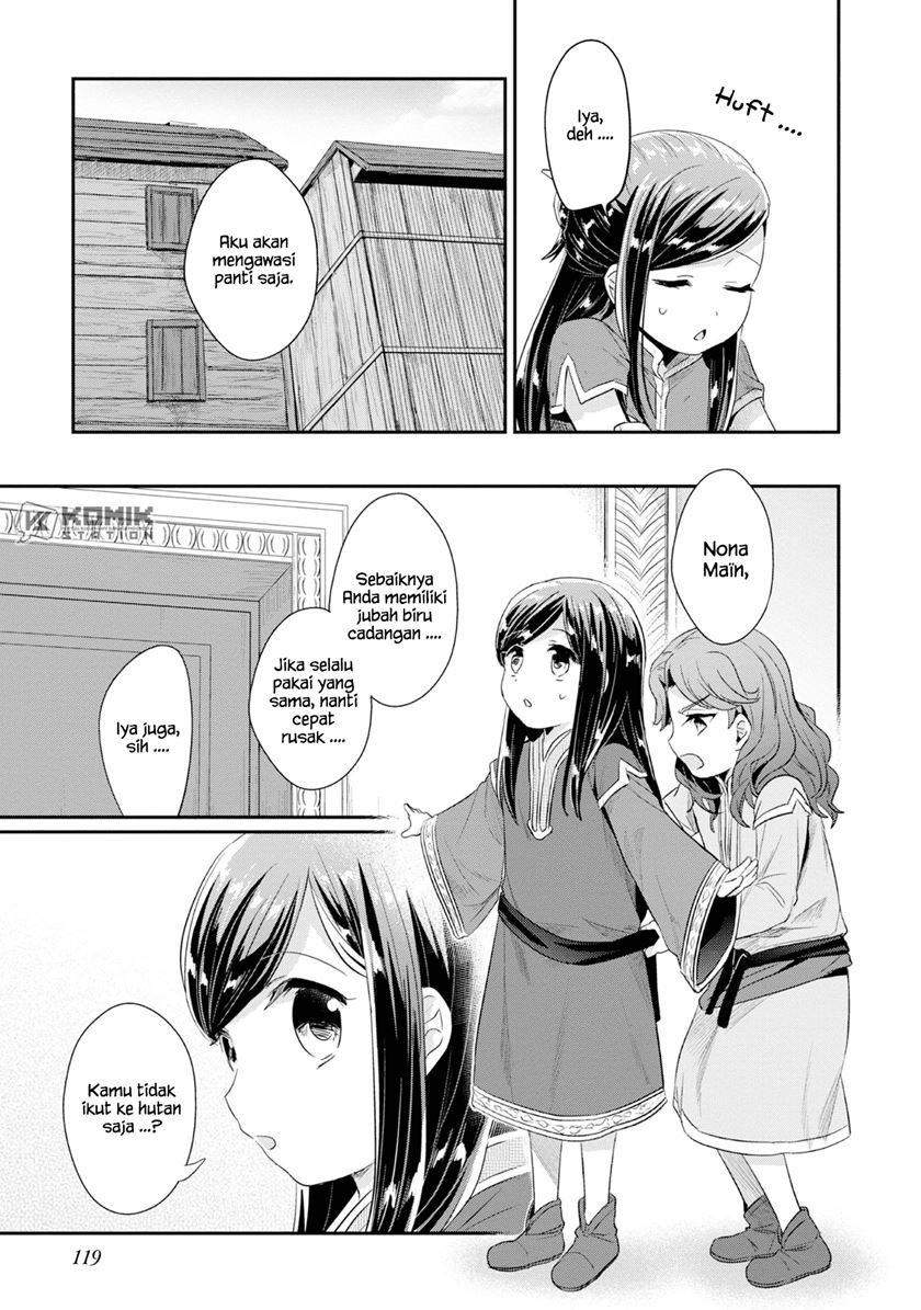 Honzuki no Gekokujou: Part 2 Chapter 14