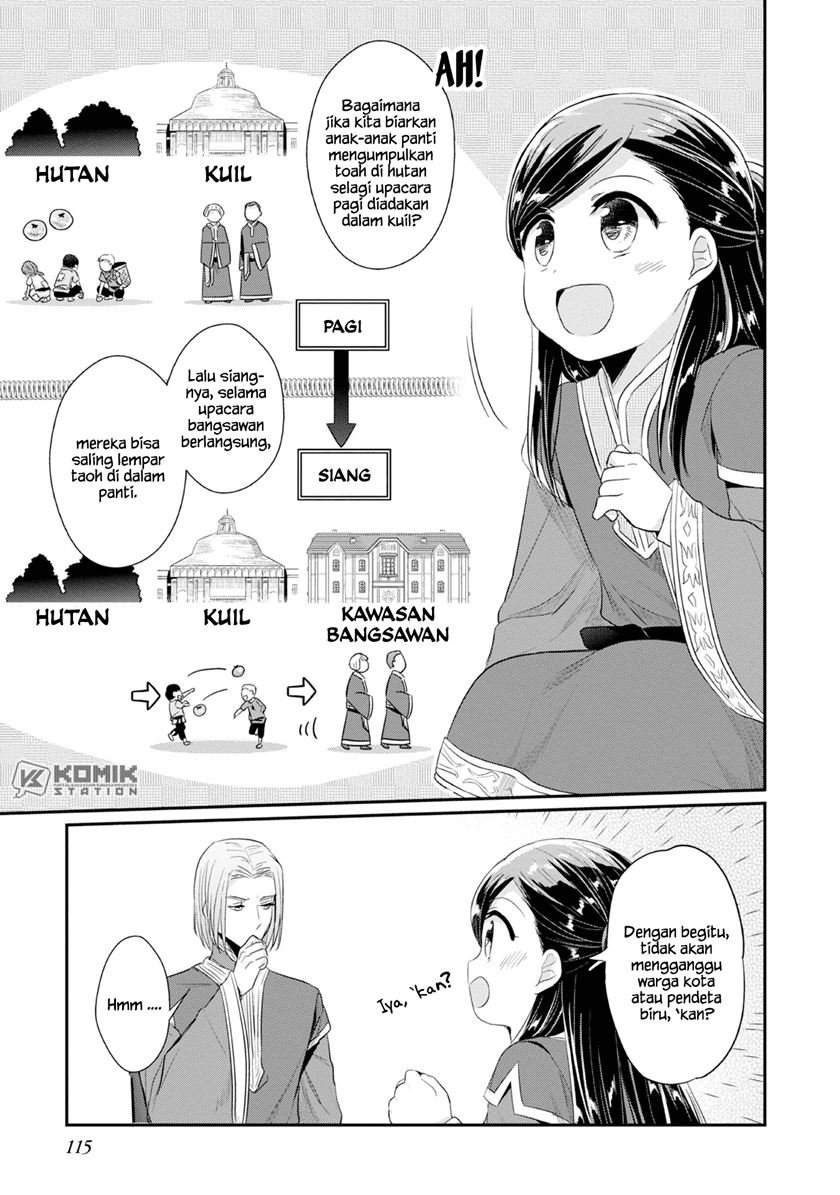 Honzuki no Gekokujou: Part 2 Chapter 14