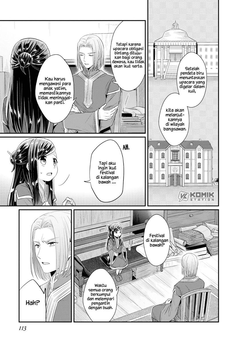 Honzuki no Gekokujou: Part 2 Chapter 14