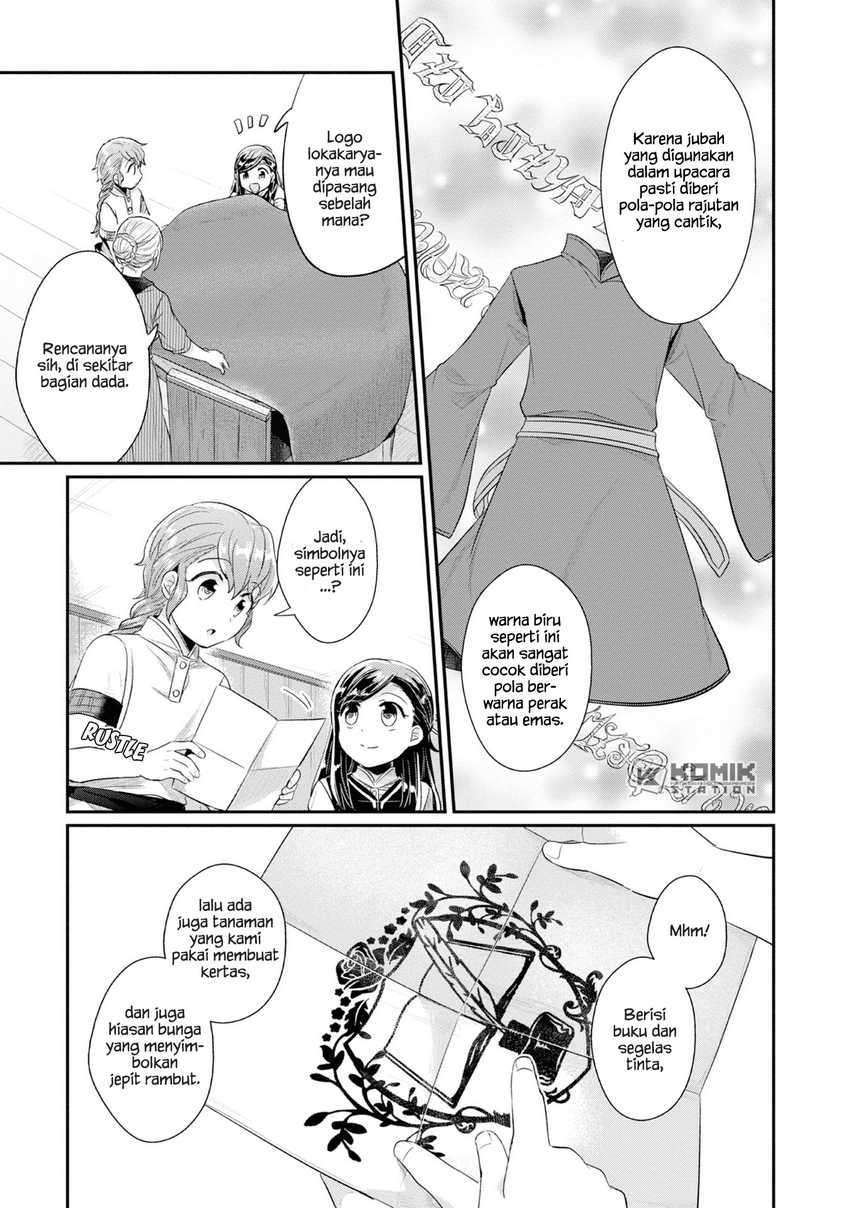 Honzuki no Gekokujou: Part 2 Chapter 15.5