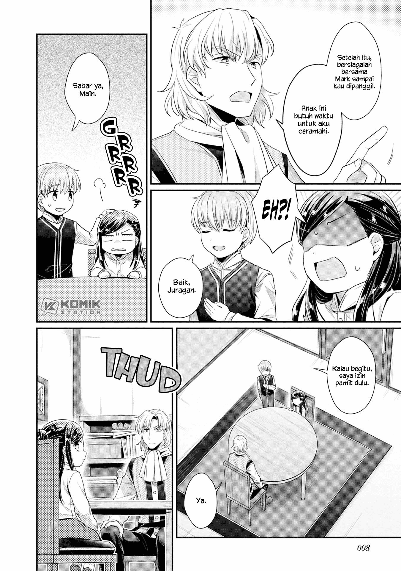 Honzuki no Gekokujou: Part 2 Chapter 16